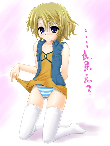 katsuragi niya, ellis, ellis (el cazador de la bruja), el cazador de la bruja, 00s, 1girl, arm behind back, cameltoe, clothes lift, dress, dress lift, female focus, panties, pink background, solo, striped clothes, striped panties, thighhighs, underwear, white thighhighs