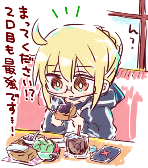 kasuga yuuki, artoria pendragon (fate), mysterious heroine x alter (fate), fate/grand order, fate (series), food request, translation request, 1girl, :t, ahoge, black choker, black jacket, blonde hair, braid, brown eyes, chibi, choker, closed mouth, couch, eating, food, gym shirt, hair between eyes, hair bun, holding, holding food, hood, hood down, hooded jacket, jacket, long sleeves, notice lines, on couch, puffy long sleeves, puffy sleeves, shirt, sleeves past wrists, solo, table, upper body, white shirt, window