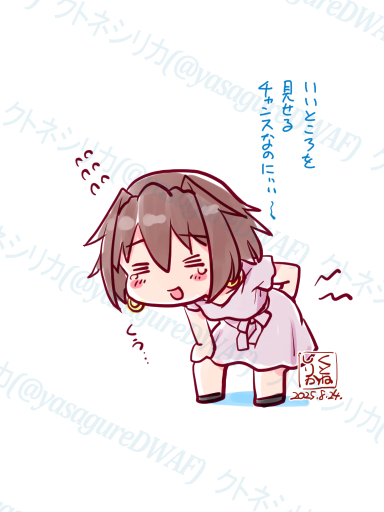 kutone shirika, furutaka (kancolle), furutaka (summer) (kancolle), kantai collection, commentary request, translation request, 1girl, = =, artist logo, back pain, brown hair, chibi, closed eyes, dated, dress, flying sweatdrops, grey dress, hand on own thigh, leaning forward, logo, short hair, simple background, smile, solo, standing, white background