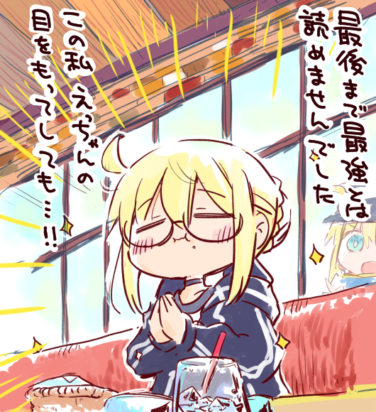 kasuga yuuki, artoria pendragon (fate), mysterious heroine x alter (fate), mysterious heroine xx (fate), fate/grand order, fate (series), translation request, 2girls, :i, ahoge, baseball cap, black hat, black jacket, blonde hair, blue eyes, blue scarf, blush, braid, chibi, closed eyes, closed mouth, drinking straw, emphasis lines, food, food on face, gym shirt, hair between eyes, hair bun, hat, hood, hood down, hooded jacket, ice, ice cube, indoors, jacket, long sleeves, multiple girls, open clothes, open jacket, palms together, puffy long sleeves, puffy sleeves, scarf, shirt, solo focus, sparkle, v-shaped eyebrows, wavy mouth, white shirt