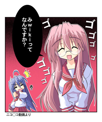 izumi konata, takara miyuki, lucky star, lowres, 00s, glasses, school uniform, serafuku