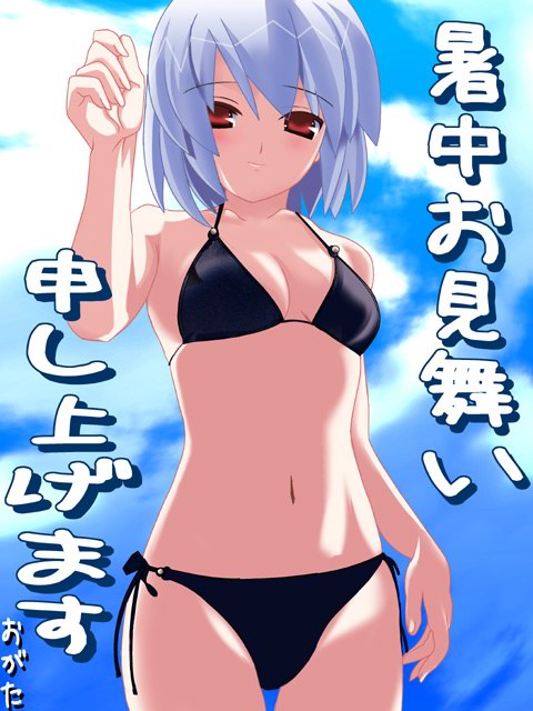 artist request, character request, copyright request, tagme, translation request, 1girl, bikini, female focus, navel, red eyes, solo, swimsuit