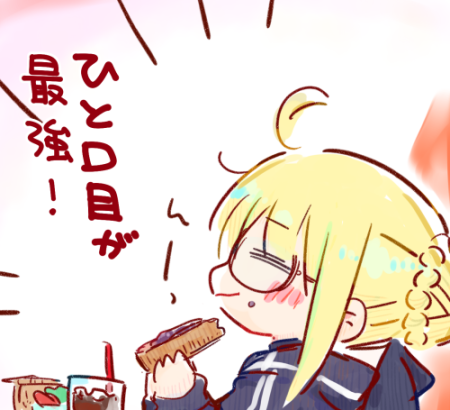 kasuga yuuki, artoria pendragon (fate), mysterious heroine x alter (fate), fate/grand order, fate (series), commentary request, food request, lowres, translation request, 1girl, = =, ahoge, black-framed eyewear, black jacket, blonde hair, blush stickers, braid, chibi, closed eyes, closed mouth, food, food on face, glasses, gradient background, hair bun, holding, holding food, hood, hood down, hooded jacket, jacket, long sleeves, pink background, profile, semi-rimless eyewear, sleeves past wrists, solo, under-rim eyewear, upper body, white background