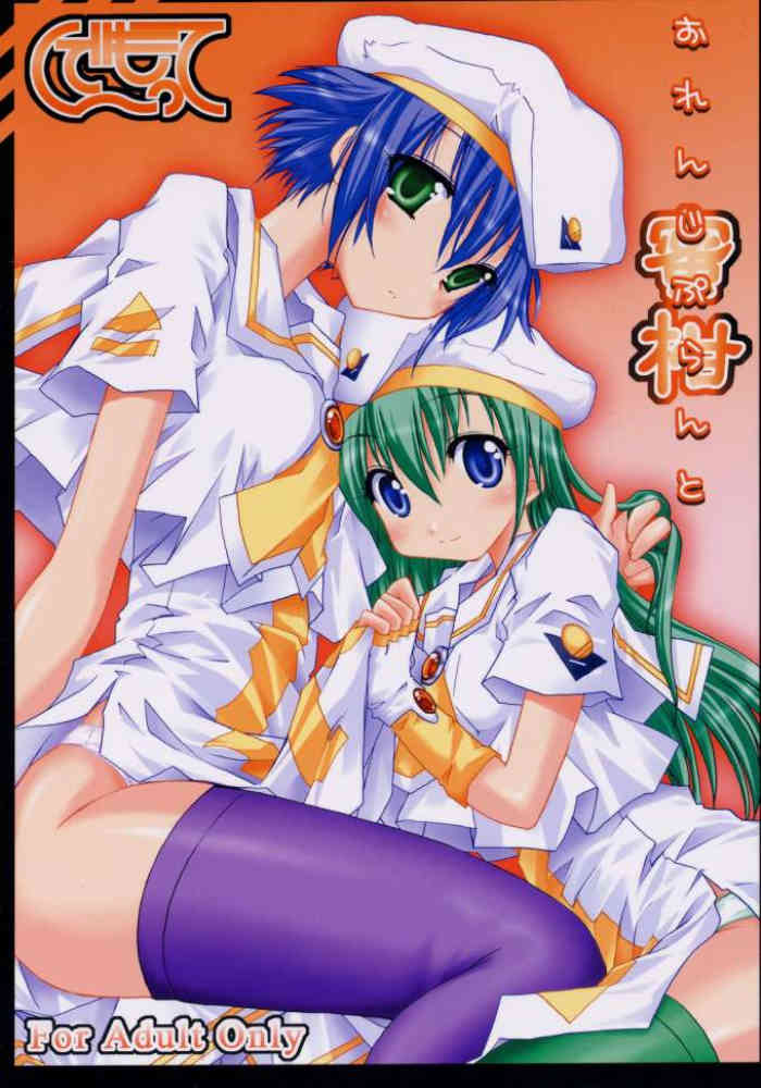 alice carroll, aria (manga), tagme, 00s, panties, thighhighs, underwear