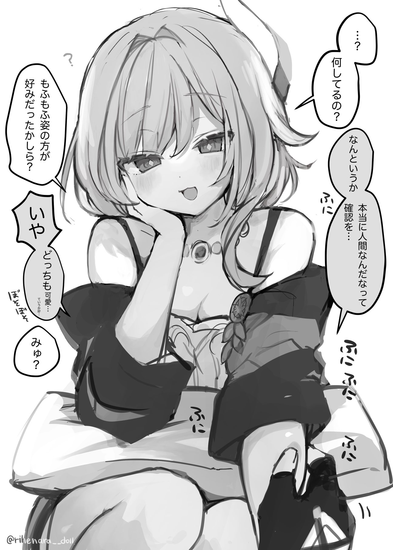 yukari (rihenara doll), caelus (honkai: star rail), cyrene (honkai: star rail), trailblazer (honkai: star rail), honkai: star rail, honkai (series), commentary request, highres, translation request, 1boy, 1girl, bare shoulders, breasts, cleavage, coat, dress, fingerless gloves, gloves, greyscale, hair ornament, holding hands, jewelry, monochrome, necklace, pillow, pov, pov hands, short hair, small breasts, speech bubble, twitter username