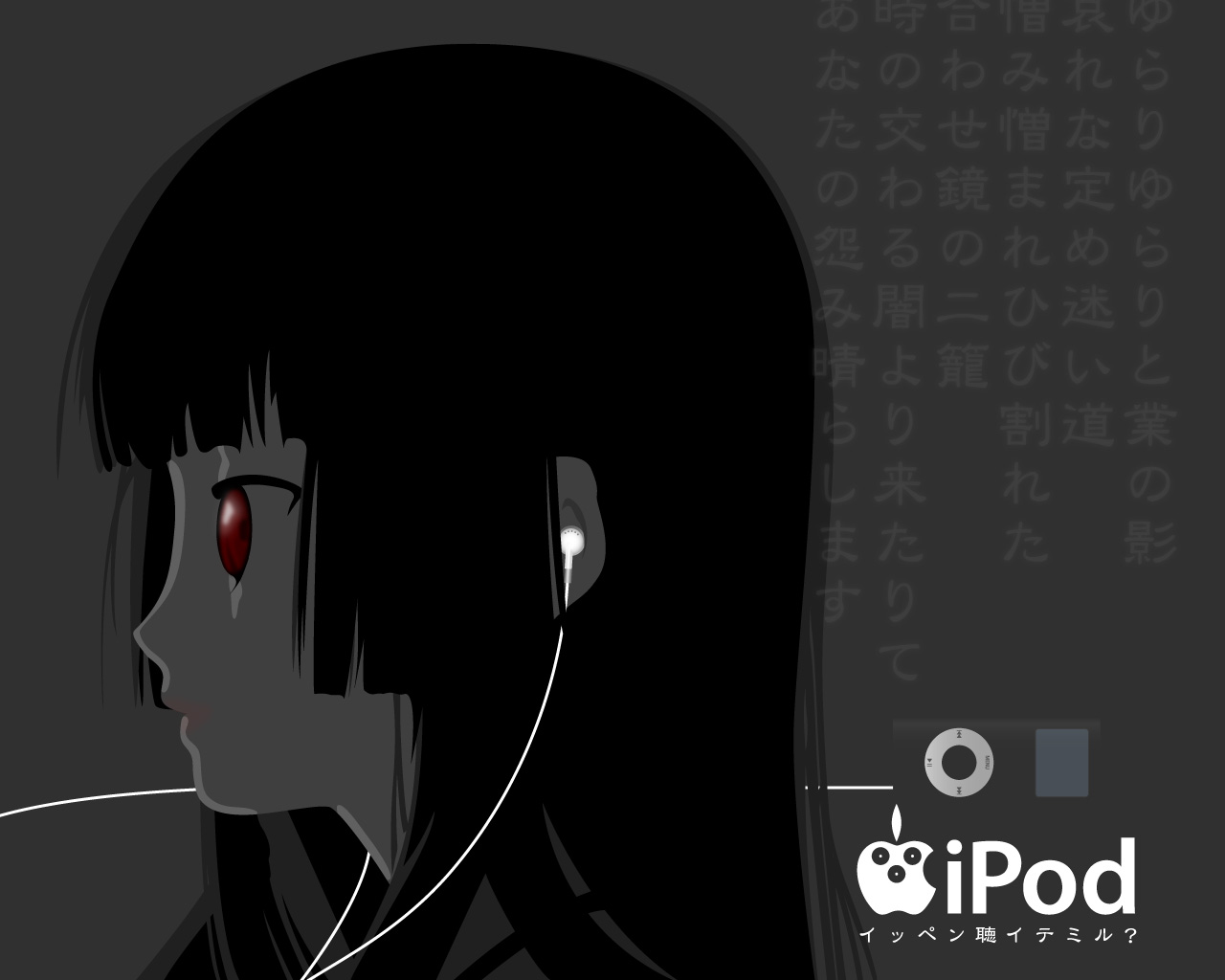 enma ai, apple inc., jigoku shoujo, translation request, 00s, 1girl, black hair, digital media player, earphones, female focus, from side, grey background, ipod, ipod ad, japanese text, limited palette, parody, red eyes, simple background, solo, text focus