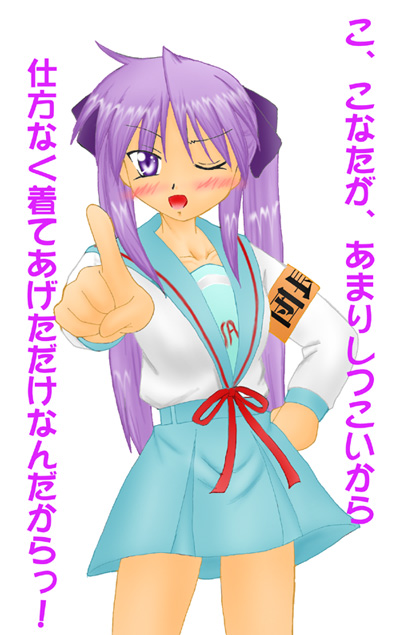 hiiragi kagami, lucky star, tagme, 00s, school uniform, serafuku