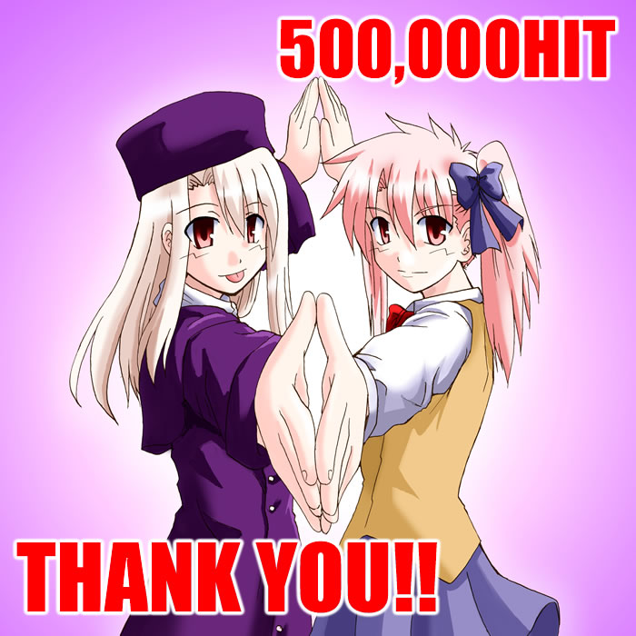 illyasviel von einzbern, shirouko, fate/stay night, fate (series), gender request, 00s, 2girls, genderswap, hat, milestone celebration, multiple girls, personality switch, pink hair, purple hat, school uniform, serafuku, siblings