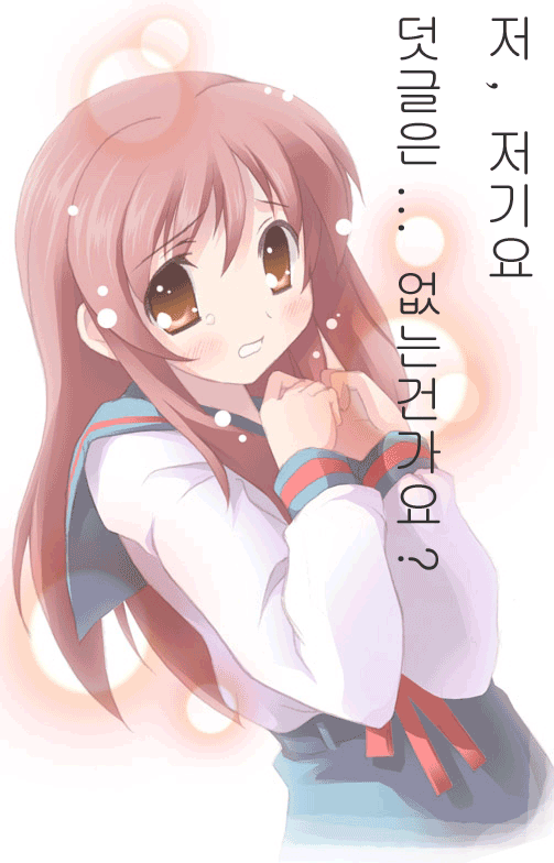 asahina mikuru, suzumiya haruhi no yuuutsu, tagme, 00s, school uniform, serafuku