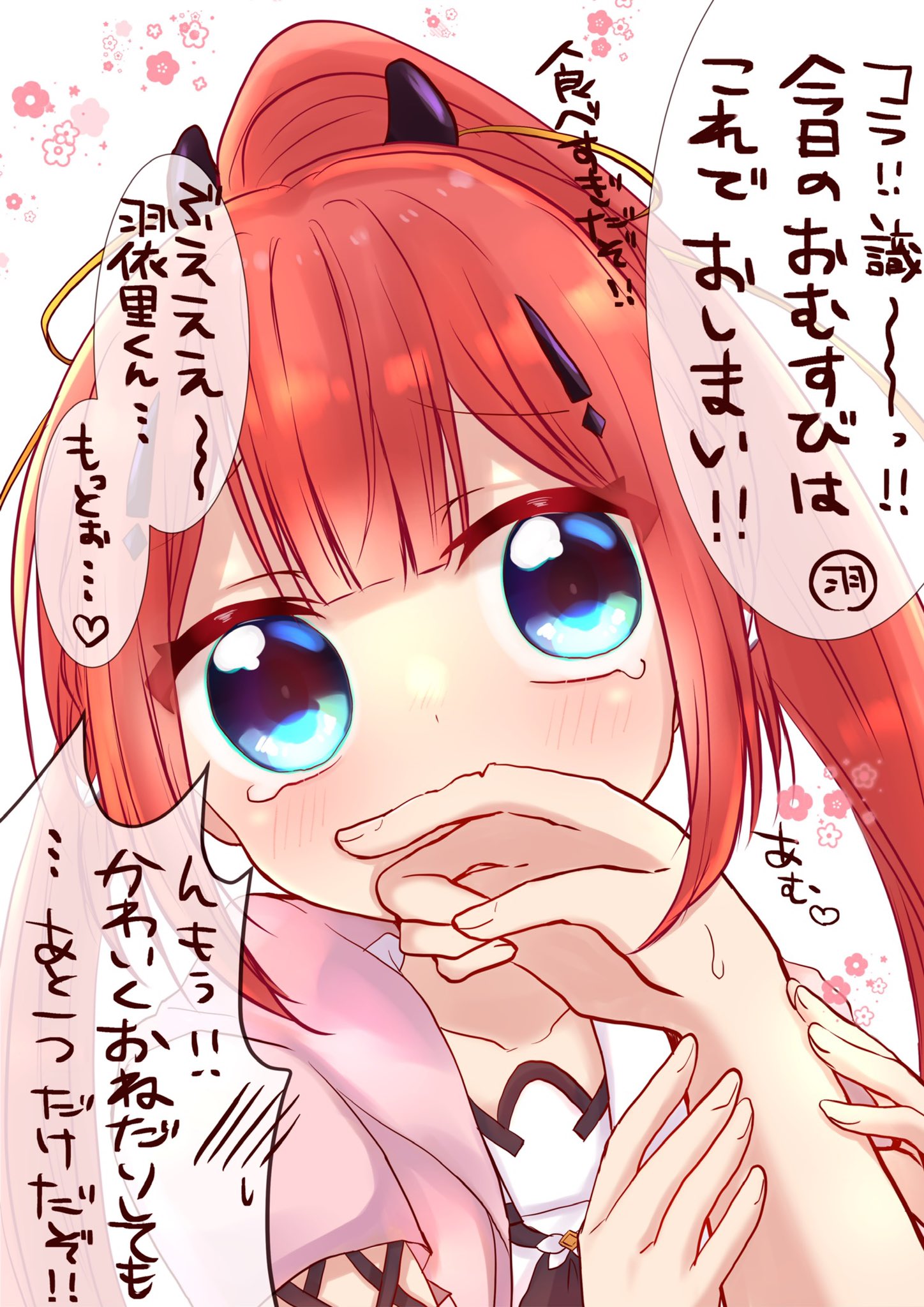 kamiyama shiki, takahara hairi, summer pockets, commentary request, highres, translation request, 1boy, 1girl, ascot, black ascot, blue eyes, blunt bangs, blush, fang, finger to another's mouth, hair ornament, hairclip, heart, holding another's arm, japanese clothes, kimono, long hair, looking at viewer, mumusubisan0704, open clothes, open kimono, pink kimono, pleading eyes, ponytail, pov, pov hands, red hair, sailor collar, school uniform, serafuku, sidelocks, simple background, skin fang, sound effects, speech bubble, straight hair, summer pockets school uniform, sweatdrop, tears, upper body, upturned eyes, white background, white sailor collar