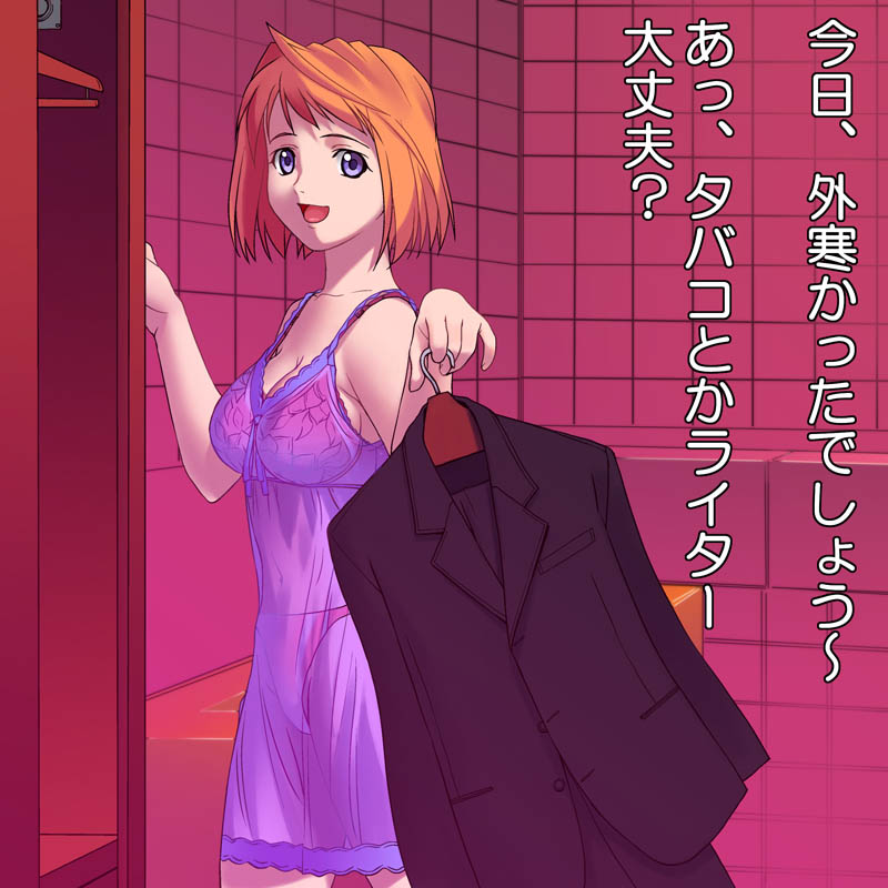 tokiha mai, my-hime, a1, 00s, panties, see-through clothes, underwear