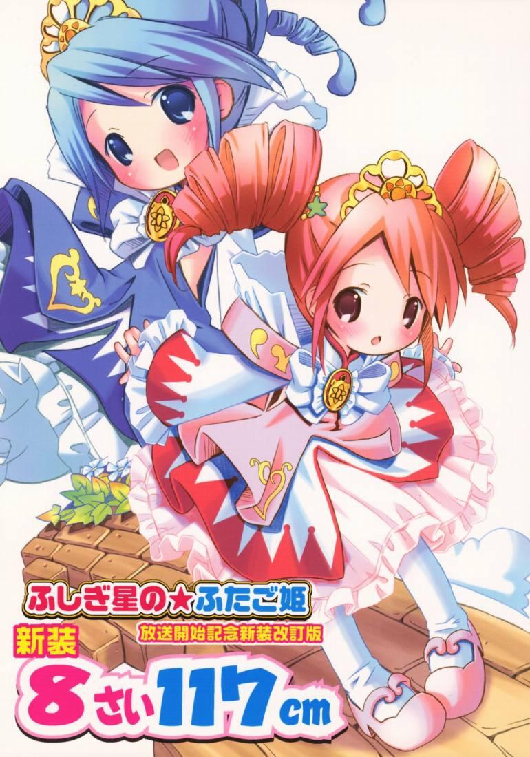 fine (futagohime), rein (futagohime), fushigiboshi no futago hime, tagme, 00s, dress, drill hair, tiara