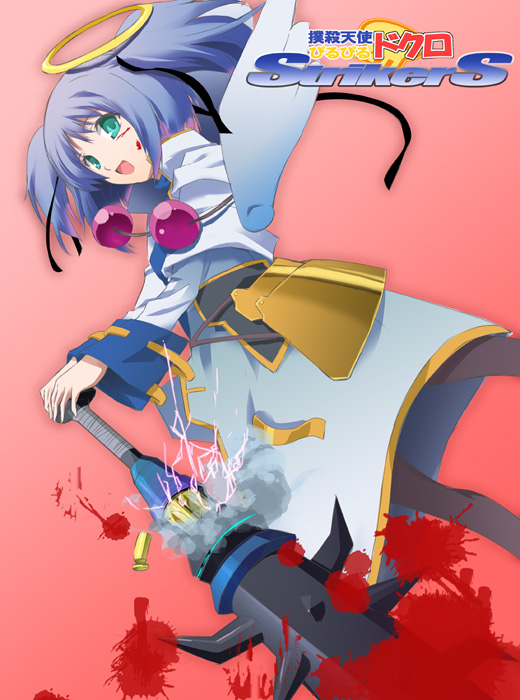 mitsukai dokuro, takamachi nanoha, bokusatsu tenshi dokuro-chan, lyrical nanoha, mahou shoujo lyrical nanoha, tagme, 00s, crossover