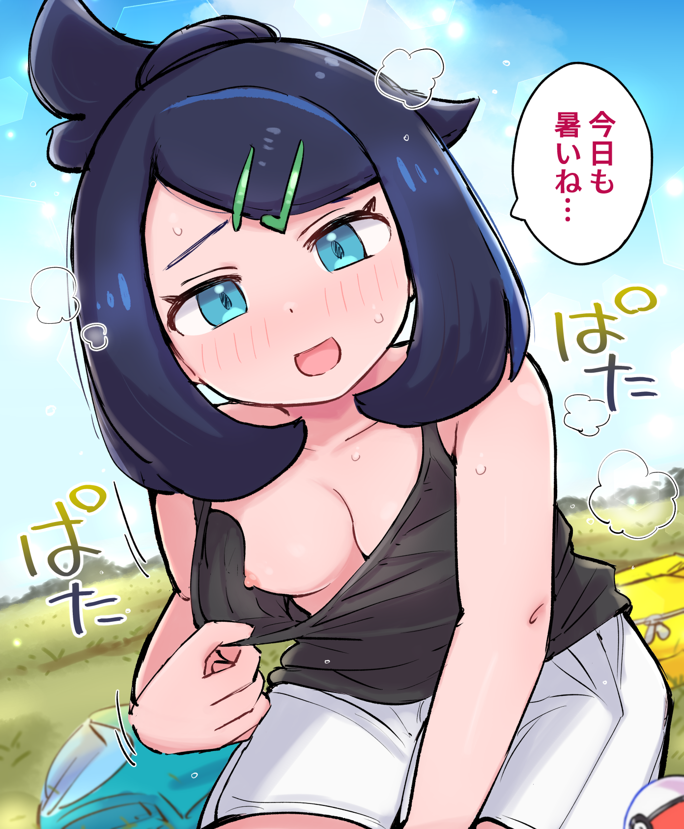 kutabireta neko, liko (pokemon), nintendo, pokemon, pokemon (anime), pokemon horizons, commentary request, highres, translation request, 1girl, black hair, black shirt, blue eyes, breasts, cloud, collarbone, day, grass, hair ornament, hairclip, light blush, looking at viewer, nipples, no bra, open mouth, outdoors, poke ball, poke ball (basic), shirt, shirt tug, shorts, sky, sleeveless, sleeveless shirt, solo, speech bubble, steaming body, sweat, swept bangs, white shorts