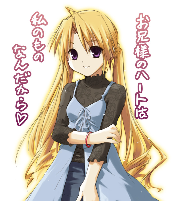 eretto, sakuya (sister princess), sister princess, translated, 00s, 1girl, blonde hair, blush, brown eyes, cowboy shot, female focus, long hair, long sleeves, looking at viewer, simple background, smile, solo, standing, sweater, turtleneck, very long hair, white background