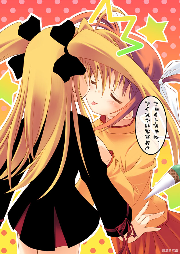kouzuki hajime, fate testarossa, takamachi nanoha, lyrical nanoha, mahou shoujo lyrical nanoha, 00s, 2girls, multiple girls, yuri