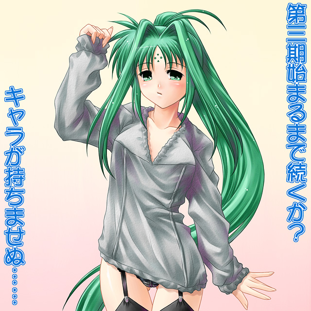lindy harlaown, lyrical nanoha, mahou shoujo lyrical nanoha, tagme, 00s, panties, thighhighs, underwear