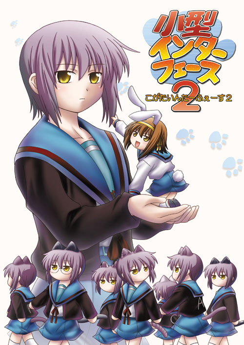 nagato yuki, suzumiya haruhi, suzumiya haruhi no yuuutsu, tagme, 00s