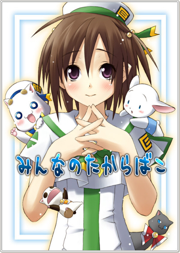 aria pokoteng, aria (manga), hands together, character request, translation request, 00s, 1girl, :>, blush, brown hair, cat, female focus, hat, pointy ears, purple eyes, text focus
