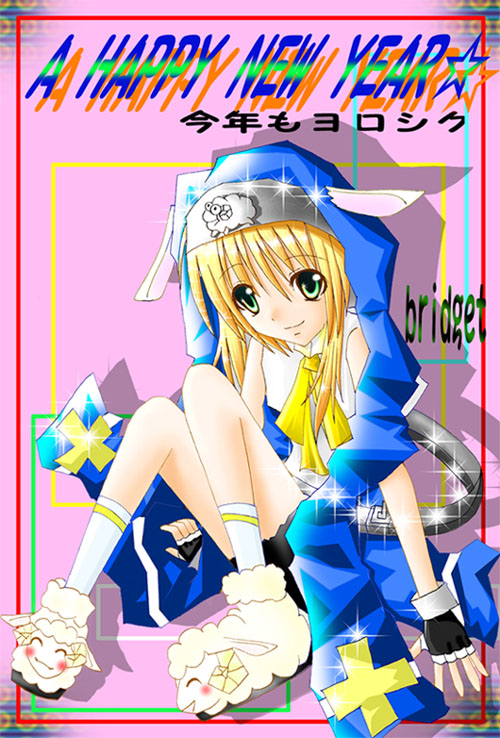 bridget (guilty gear), arc system works, guilty gear, tagme, 1boy, blonde hair, character name, full body, green eyes, happy new year, male focus, new year, sitting, socks, solo, sparkle, star (symbol), text focus, trap