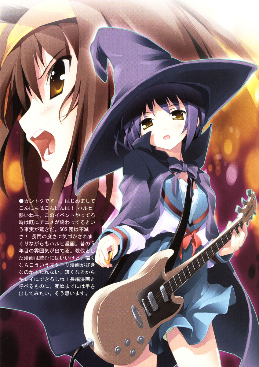 nagato yuki, suzumiya haruhi, suzumiya haruhi no yuuutsu, highres, tagme, 00s, panties, school uniform, serafuku, underwear, upskirt