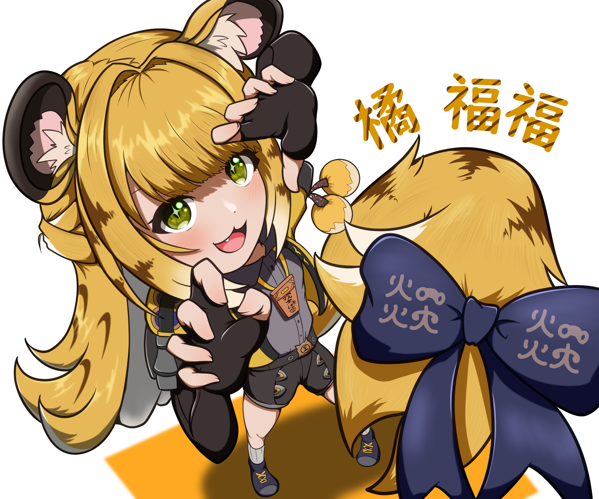 tatsu (hukkatsu), ju fufu, zenless zone zero, commentary request, highres, 1girl, :3, animal ear fluff, animal ears, belt, black shorts, blonde hair, blush, claw pose, elbow gloves, fang, fingernails, flat chest, from above, full body, gloves, green eyes, grey shirt, jacket, large tail, long hair, looking at viewer, open mouth, perspective, ribbon, shadow, shirt, shorts, simple background, smile, solo, standing, star (symbol), star in eye, symbol in eye, tail, tail ornament, tail ribbon, tiger ears, tiger girl, tiger tail, white background, yellow jacket