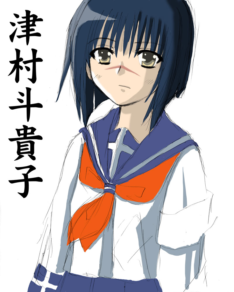 tsumura tokiko, busou renkin, tagme, 00s, school uniform, serafuku