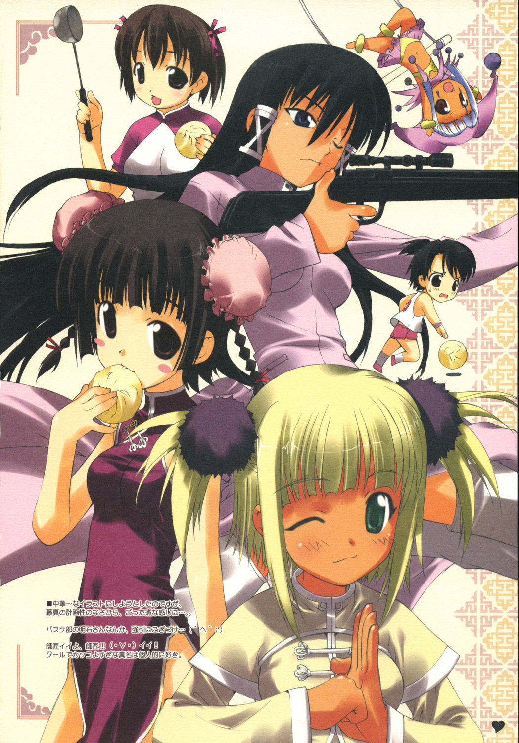 ken akamatsu, akashi yuuna, chao lingshen, kufei, tatsumiya mana, yotsuba satsuki, zazie rainyday, mahou sensei negima!, negima!?, artist request, highres, 00s, 6+girls, acrobatics, black hair, blonde hair, blue eyes, chinese clothes, dark-skinned female, dark skin, double bun, eating, fighting stance, food, green eyes, gun, hair bun, hat, hunting rifle, ladle, long hair, midriff, multiple girls, one eye closed, purple eyes, rifle, short hair, shorts, side ponytail, smile, sniper rifle, steamed bun, twintails, weapon, white hair, wink
