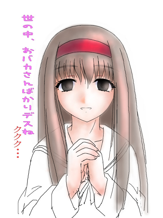 vermillion erika, mahoraba, tagme, 00s, school uniform, serafuku