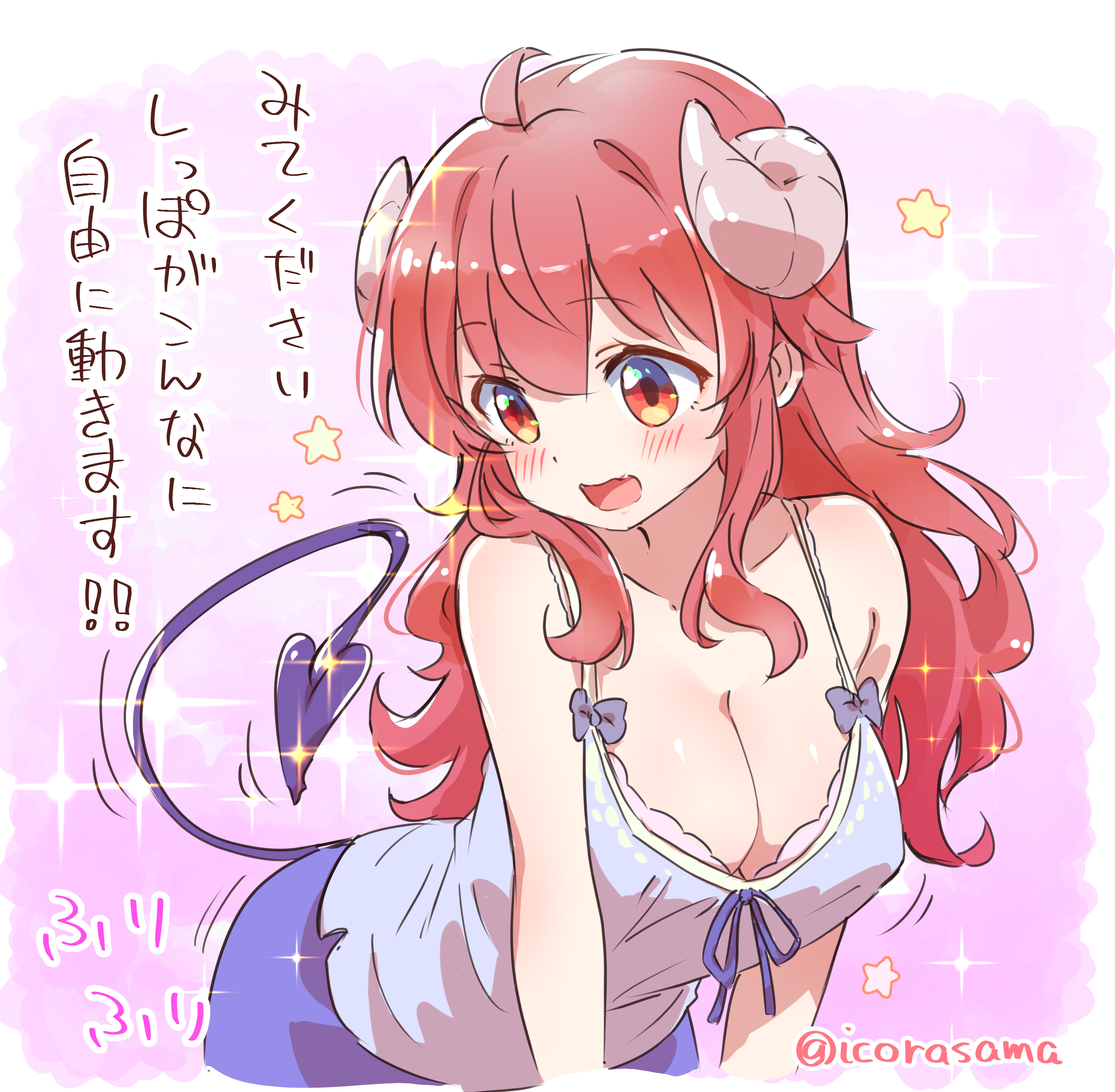 icorasama, yoshida yuuko (machikado mazoku), machikado mazoku, absurdres, commentary request, highres, translation request, 1girl, breasts, cleavage, collarbone, curled horns, demon girl, demon horns, demon tail, horns, large breasts, long hair, pink background, red eyes, red hair, solo, sparkle, star (symbol), tail, twitter username