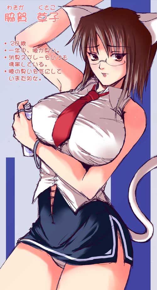 tagme, animal ears, cat ears, cat tail, glasses, panties, tail, underwear