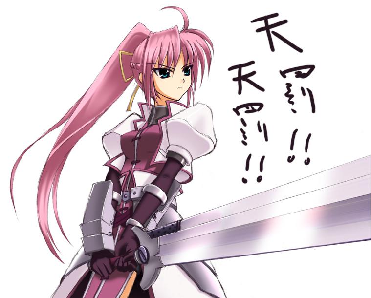 signum, lyrical nanoha, mahou shoujo lyrical nanoha, tagme, 00s, sword, weapon