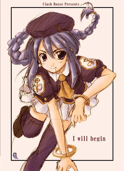 sion eltnam (type-moon), sion eltnam atlasia, tsukihime, tagme, 00s, thighhighs