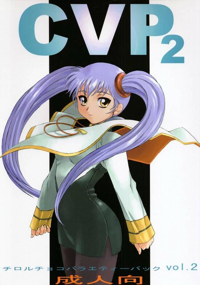 hoshino ruri, kidou senkan nadesico, tagme
