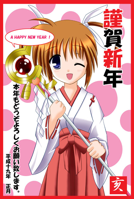 takamachi nanoha, lyrical nanoha, mahou shoujo lyrical nanoha, tagme, 00s, japanese clothes, miko
