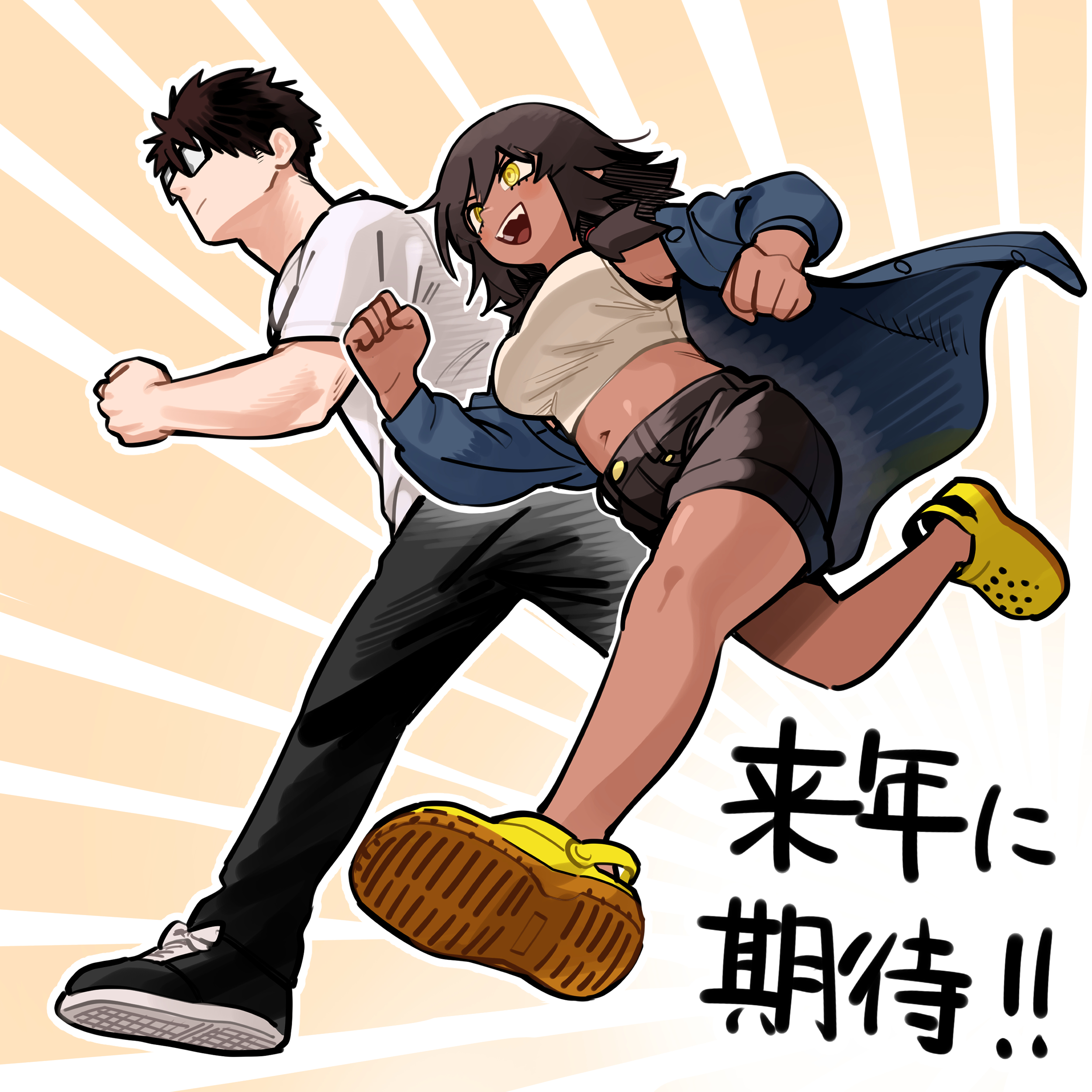 kanke (kank06020602), original, absurdres, highres, 1boy, 1girl, black-framed eyewear, black hair, black pants, black shoes, black shorts, blue jacket, breasts, clenched hands, closed mouth, crocs, crop top, dark-skinned female, dark skin, from below, glasses, jacket, low twintails, medium breasts, midriff, navel, off shoulder, open mouth, orange background, pants, running, shirt, shoes, short sleeves, shorts, sleeveless, sleeveless shirt, sneakers, stomach, twintails, yellow eyes, yellow shoes, yuuyuu jiteki.