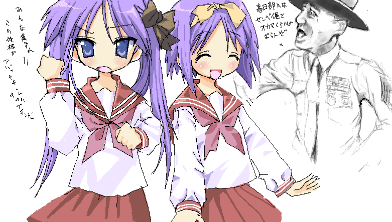 toshi (little-fluffy-cloud), hiiragi kagami, hiiragi tsukasa, sgt hartman, full metal jacket, lucky star, translation request, 00s, 1boy, 2girls, blush, closed eyes, crossover, long hair, looking at viewer, military, military uniform, multiple girls, oekaki, open mouth, school uniform, serafuku, short hair, siblings, simple background, sisters, smile, soldier, twins, white background