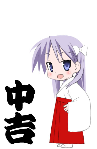hiiragi kagami, lucky star, tagme, 00s, japanese clothes, miko