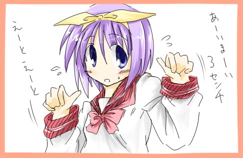 hiiragi tsukasa, lucky star, lowres, tagme, 00s, school uniform, serafuku