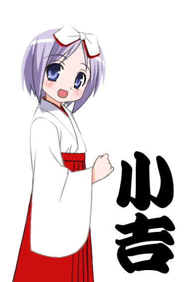 hiiragi tsukasa, lucky star, tagme, 00s, japanese clothes, miko
