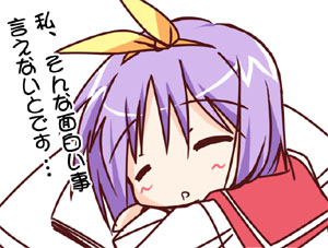 hiiragi tsukasa, lucky star, lowres, tagme, 00s, school uniform, serafuku