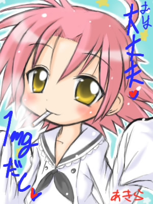 kogami akira, lucky star, lowres, tagme, 00s, school uniform, serafuku