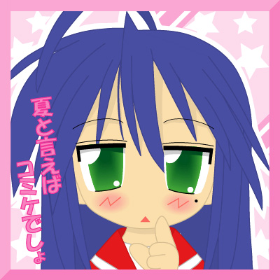 izumi konata, lucky star, lowres, tagme, 00s, school uniform, serafuku