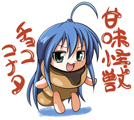 sawano akira, izumi konata, lucky star, lowres, 00s, 1girl, chibi, chibi only, chocolate cornet, female focus, food, mole, mole under eye, solo