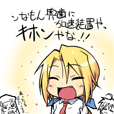 kuroi nanako, lucky star, lowres, tagme, 00s