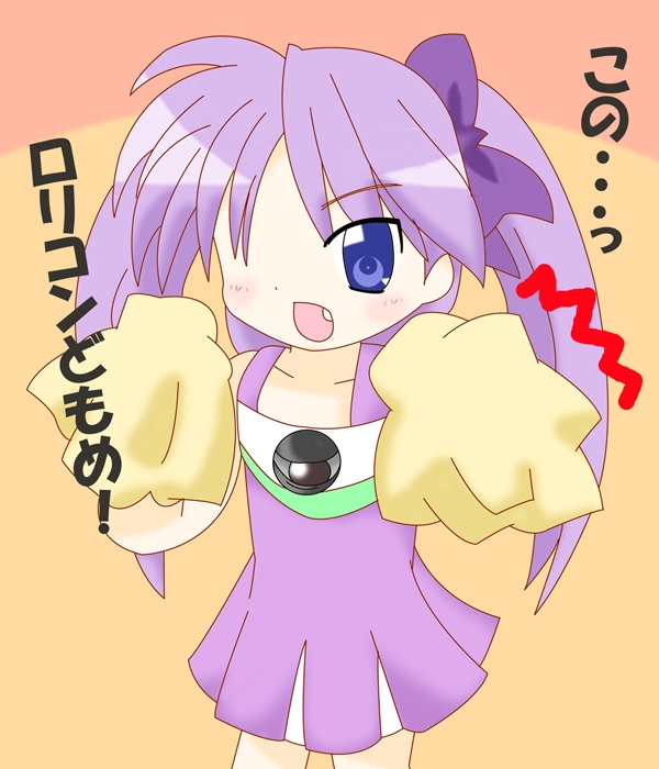 hiiragi kagami, lucky star, tagme, 00s