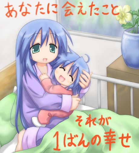 kazamine, izumi kanata, izumi konata, lucky star, translated, 00s, 2girls, age difference, aged down, ahoge, aqua eyes, bed, blanket, blue hair, carrying, closed eyes, feet, flower, looking at viewer, mole, mole under eye, mother and daughter, multiple girls, open mouth, pajamas, pillow, smile, socks, vase