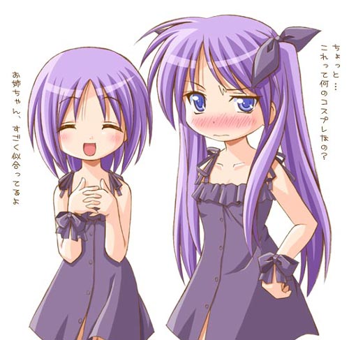 shiumai, hiiragi kagami, hiiragi tsukasa, kousaka alice, kousaka maria, lucky star, suigetsu, lowres, translated, 2girls, blush, cosplay, crossover, kousaka alice (cosplay), kousaka maria (cosplay), multiple girls, parody, siblings, sisters, twins