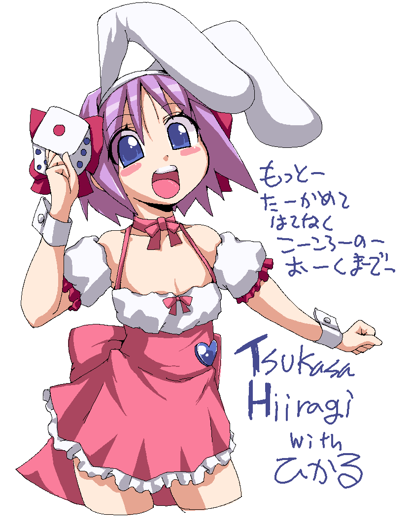 raiden (artist), raiden (raiden labo), hiiragi tsukasa, usada hikaru, di gi charat, lucky star, partially translated, translation request, 1girl, blush, cosplay, cropped legs, crossover, female focus, hair ornament, lyrics, oekaki, solo, usada hikaru (cosplay)