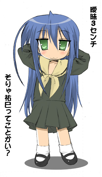 komusou (komusou1), izumi konata, lucky star, maria-sama ga miteru, 1girl, black serafuku, black skirt, bobby socks, cosplay, female focus, full body, green eyes, long sleeves, looking at viewer, maria-sama ga miteru (cosplay), neckerchief, parody, school uniform, serafuku, simple background, skirt, socks, solo, standing, white background, white neckerchief, white socks